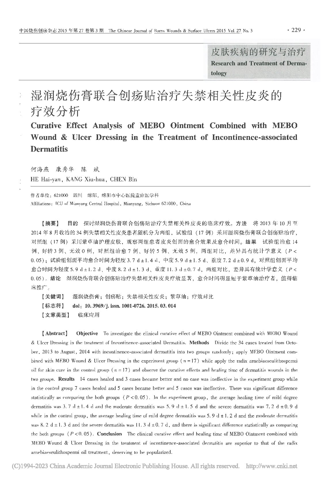 Page 1